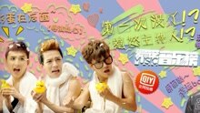爱奇艺音乐榜 - 爱奇艺音乐榜：于朦胧新剧变狐仙 至上励合三缺一鸭梨不大