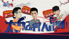 STAR!调查团,盛一伦,于朦胧,郭俊辰 - 太子妃的男人们驾到 太子妃升职记剧组专访