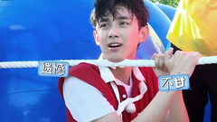 吴磊 - 综艺<二十四小时> 第一期 吴磊 Cut