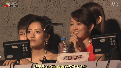 高桥南,前田敦子,AKB48 - 第5回 AKB48紅白対抗歌合戦(高桥南,前田敦子CUT)