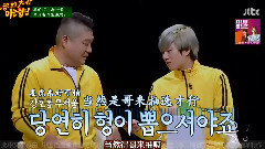 金希澈(Super Junior) - 认识的大哥 E07 金希澈Cut