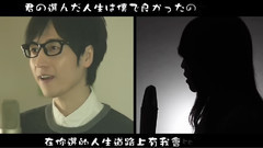 GReeeeN - 爱呗
