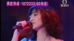 陈慧娴,许志安 - 午夜吻別前 & 无言的结局 & 爱在心内暖 & 其实你心里有没有我 & 暂别 & 缘份