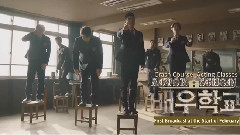 Winner - Acting School Teaser 1