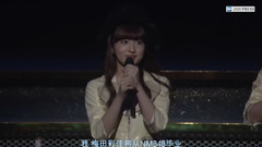 AKB48,NMB48 - JIJIPRESS NMB48梅田彩佳が卒業を発表