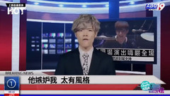 华语群星 - 上榜单曲 认真就输了