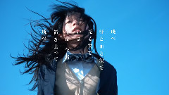 日本群星 - FLY HIGH!!(Short Ver)