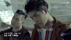 Cross Gene - 姐姐就是你(姐姐你啊)