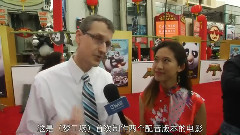 影视原声 - 电影<功夫熊猫3> 全球首映礼