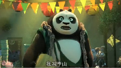影视原声 - 电影<功夫熊猫3> 中国版先行预告片