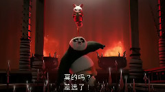 影视原声 - 电影<功夫熊猫3> 中文IMAX版预告片1