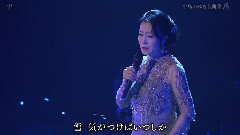 坂本冬美 - 雪