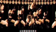 蔡依林 - 特务J (舞蹈版) 3d版