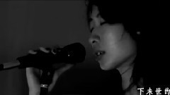 后海大鲨鱼 - Glow In The Dark(黑夜大流行)