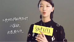 周冬雨 - GRAZIA 六六大顺