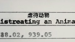 影视原声 - 制造凶手(Making a Murderer)Episode 1 中英字幕 ZiMuZu制