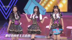 SNH48 - 失恋阵线联盟