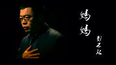 妈妈对不起