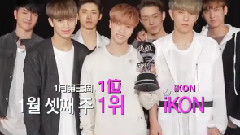 iKON - M COUNTDOWN 更新