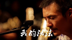 群星 - 每首歌都有一个专属的故事 ONE音乐