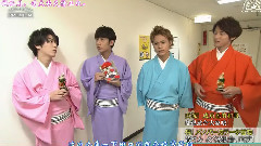 KAT-TUN - ザ少年倶楽部プレミアム