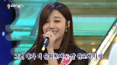 Apink - 不是一个人的我
