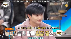 陆星材(BTOB),HaNi(EXID) - 能力者 陆星材 Cut