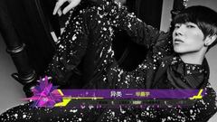 音悦V榜,华语群星 - 2016年音悦V榜第4期 - 内地篇