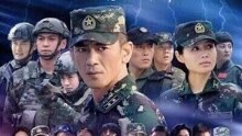 阚立文 - 无衣 电视剧《我是特种兵之霹雳火》片尾曲