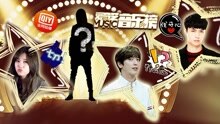 爱奇艺音乐榜 - 大势团洗牌新人必超EXO