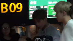 UNIQ - CAN Airport