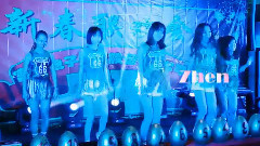 舞蹈视频 - Shake It