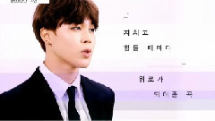 JIMIN(防弹少年团) - My Music My Story 朴智旻JIMIN篇