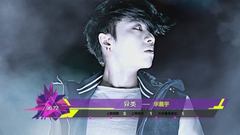 音悦V榜,华语群星 - 2016年音悦V榜第5期 - 内地篇