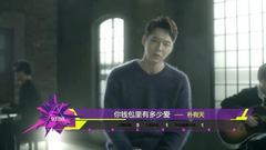 音悦V榜,韩国群星 - 2016年音悦V榜第5期 - 韩国篇