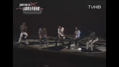 东方神起 - 东方神起演唱会event环节 首场&二巡
