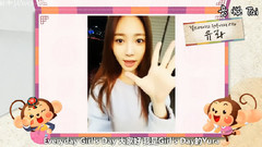Girl's Day,YURA(Girl's Day) - 属猴明星新年问候 中文字幕(百度金亚荣吧) 16/01/03