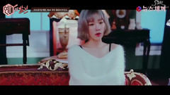 太妍(少女时代),少女时代 - RAIN MV拍摄花絮