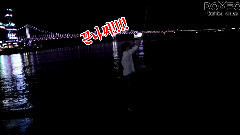 ROMEO - ROMEO的幕后花絮 之 玩儿爆竹