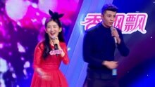 谢娜 - 谢娜 & 小星 - 倍儿爽