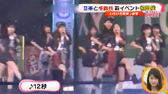 AKB48,HKT48,乃木坂46 - 音楽と格闘技 新イベント 初開催