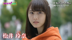 AKB48,SKE48,松井玲奈 - ドデスカ!ナイト松井玲奈 cut
