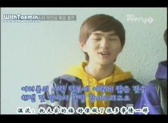 SHINee,李泰民(SHINee) - 081205.MBC_every_1-magazine1_明星初印象[WithTaemin中字]