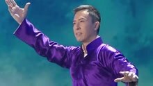 甄子丹 - 天地人和 央视春晚现场版 2016/02/07