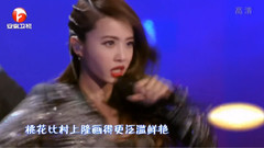 蔡依林 - 大艺术家