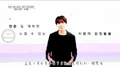 J-HOPE(防弹少年团),防弹少年团 - J-HOPE MY MUSIC MY STORY