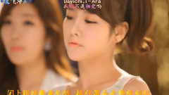 T-ara - 我们不是相爱吗