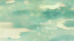初音未来,VOCALOID家族 - リンドウに寄せて (初音ミク)