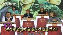 SHINee,李泰民(SHINee) - MBC善德女王 variety特辑.SHINee cut