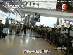 SHINee,李泰民(SHINee) - ETN 演艺station.SHINee.亚洲宣传3